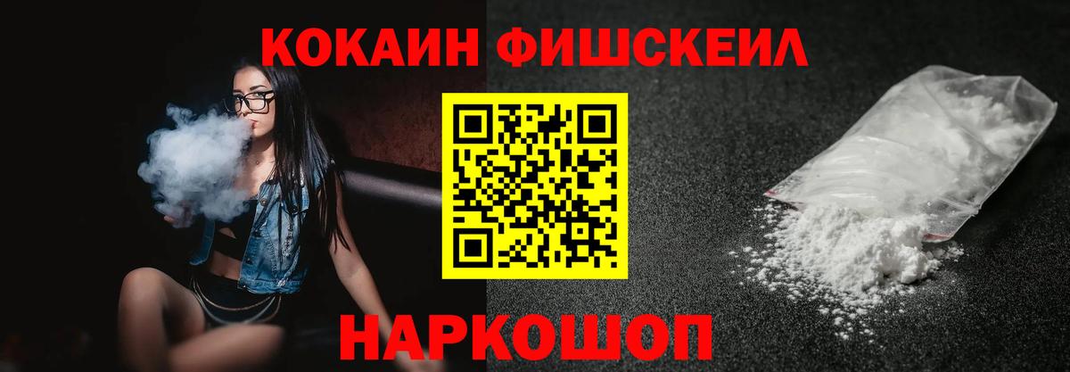 КОКАИН 98% Чапаевск