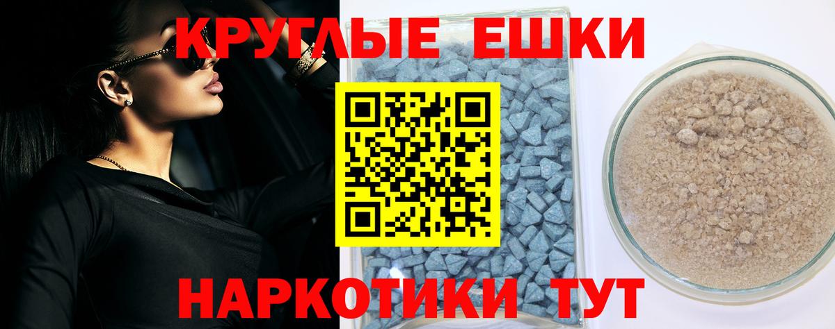 Экстази  Ecstasy диски  Чапаевск  Вход с VPN  Экстази MDMA 