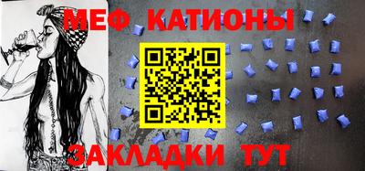 соль курить ск Будённовск