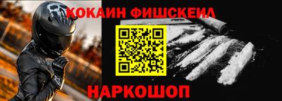соль курить ск Будённовск