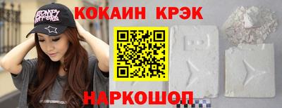синтетический гашиш Бугуруслан