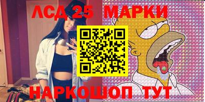 соль курить ск Будённовск