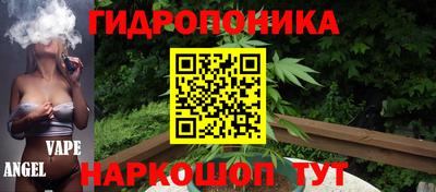 соль курить ск Будённовск