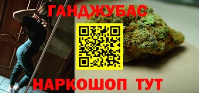 соль курить ск Будённовск