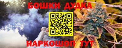 соль курить ск Будённовск
