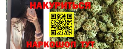 соль курить ск Будённовск