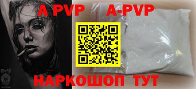 сатива Бузулук