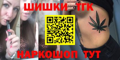 синтетический гашиш Бугуруслан