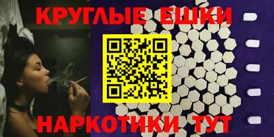 соль курить ск Будённовск