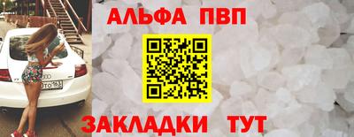 сатива Бузулук