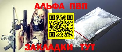 синтетический гашиш Бугуруслан