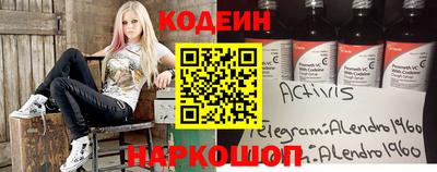 сатива Бузулук