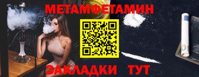 сатива Бузулук