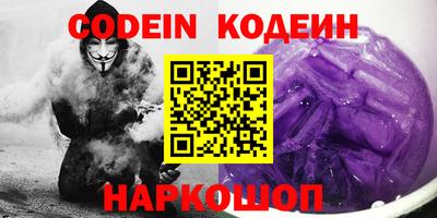 синтетический гашиш Бугуруслан