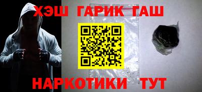 соль курить ск Будённовск