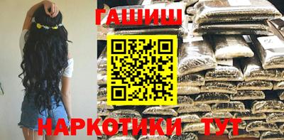 синтетический гашиш Бугуруслан