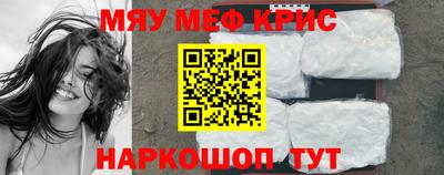 синтетический гашиш Бугуруслан