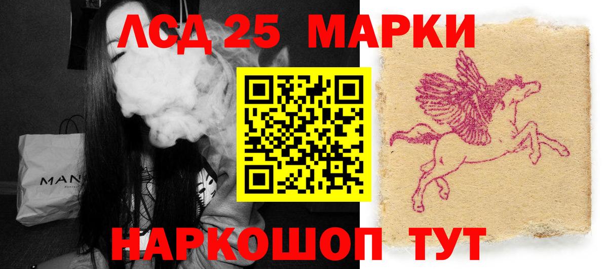 ЛСД экстази кислота  ЛСД экстази  Вход с VPN  OMG рабочий сайт  ЛСД экстази кислота  Чапаевск 