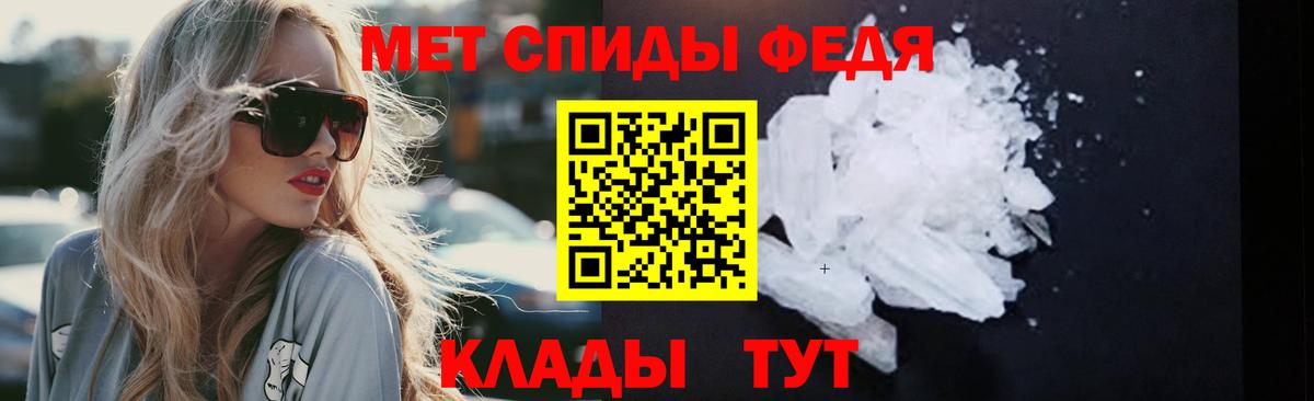 Чапаевск  МЕТАМФЕТАМИН мет  Вход с VPN  МЕТАМФЕТАМИН мет 