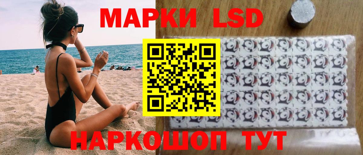 Марки 25I-NBOMe 1500мкг  Вход с VPN  Наркотические марки  Чапаевск 